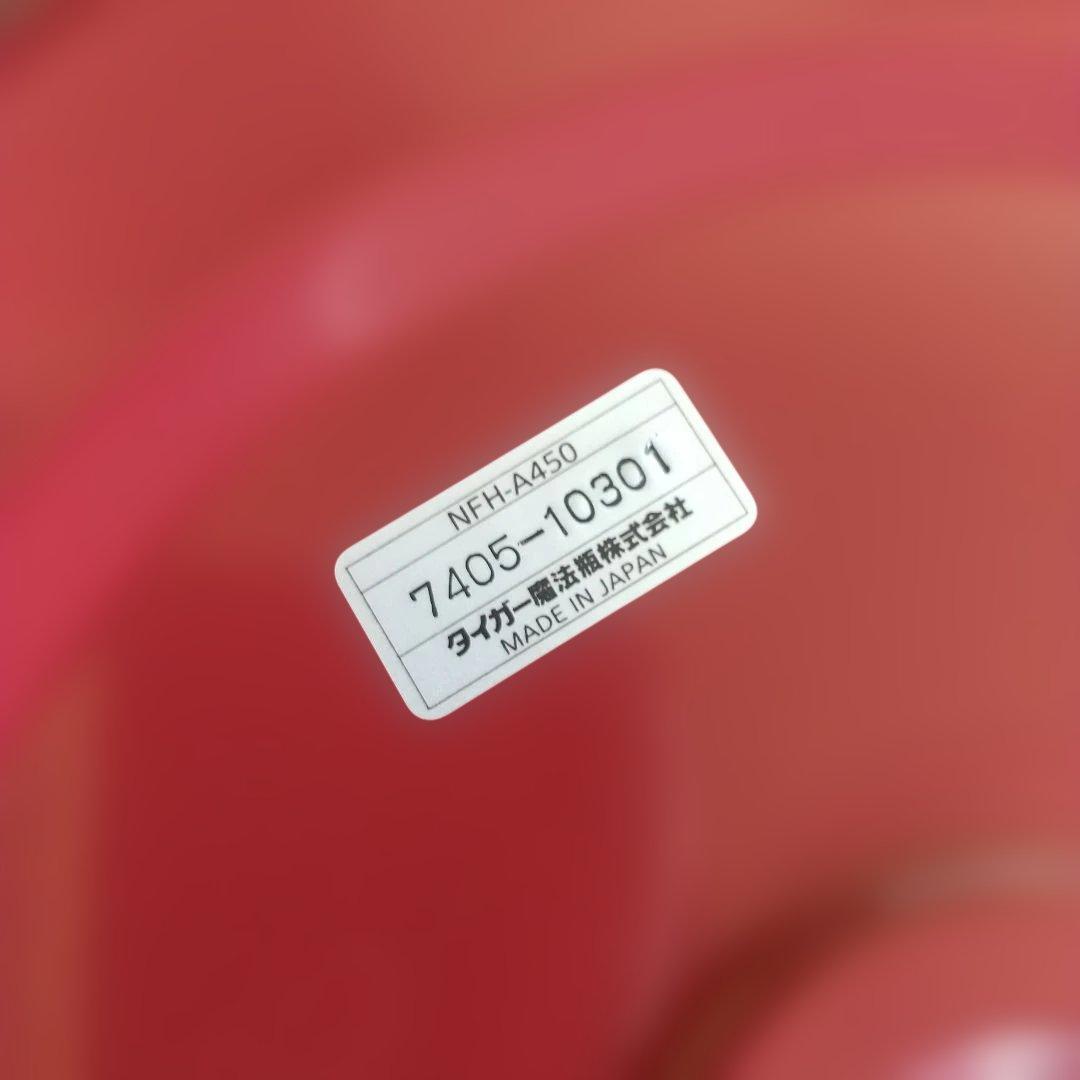 タイガーまほう鍋　nikomo 4、5L