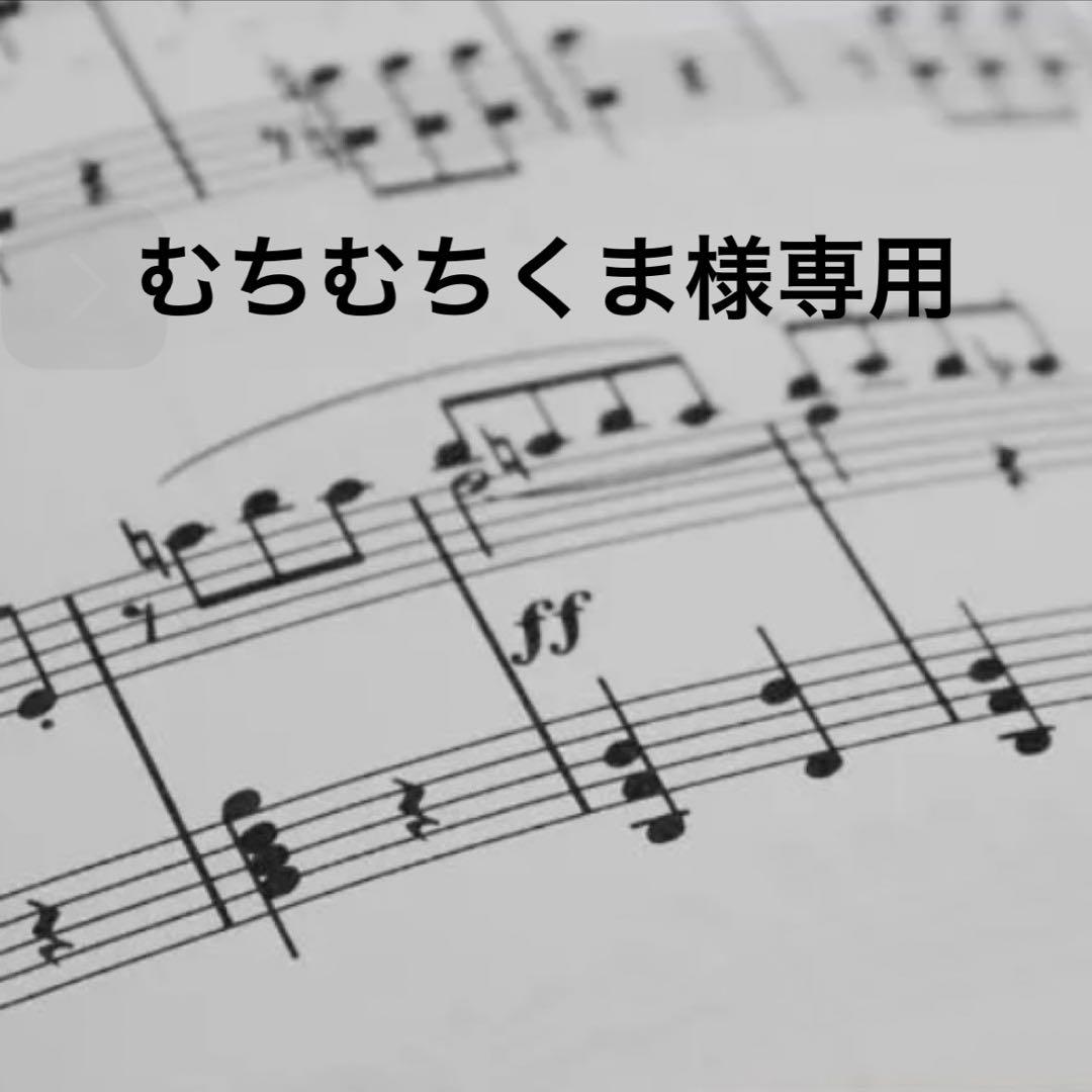 クラシック音楽 ピアノ楽譜
