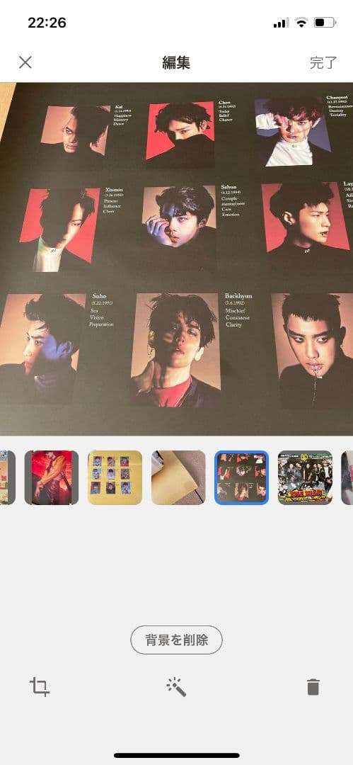 EXO ポスター 計10枚