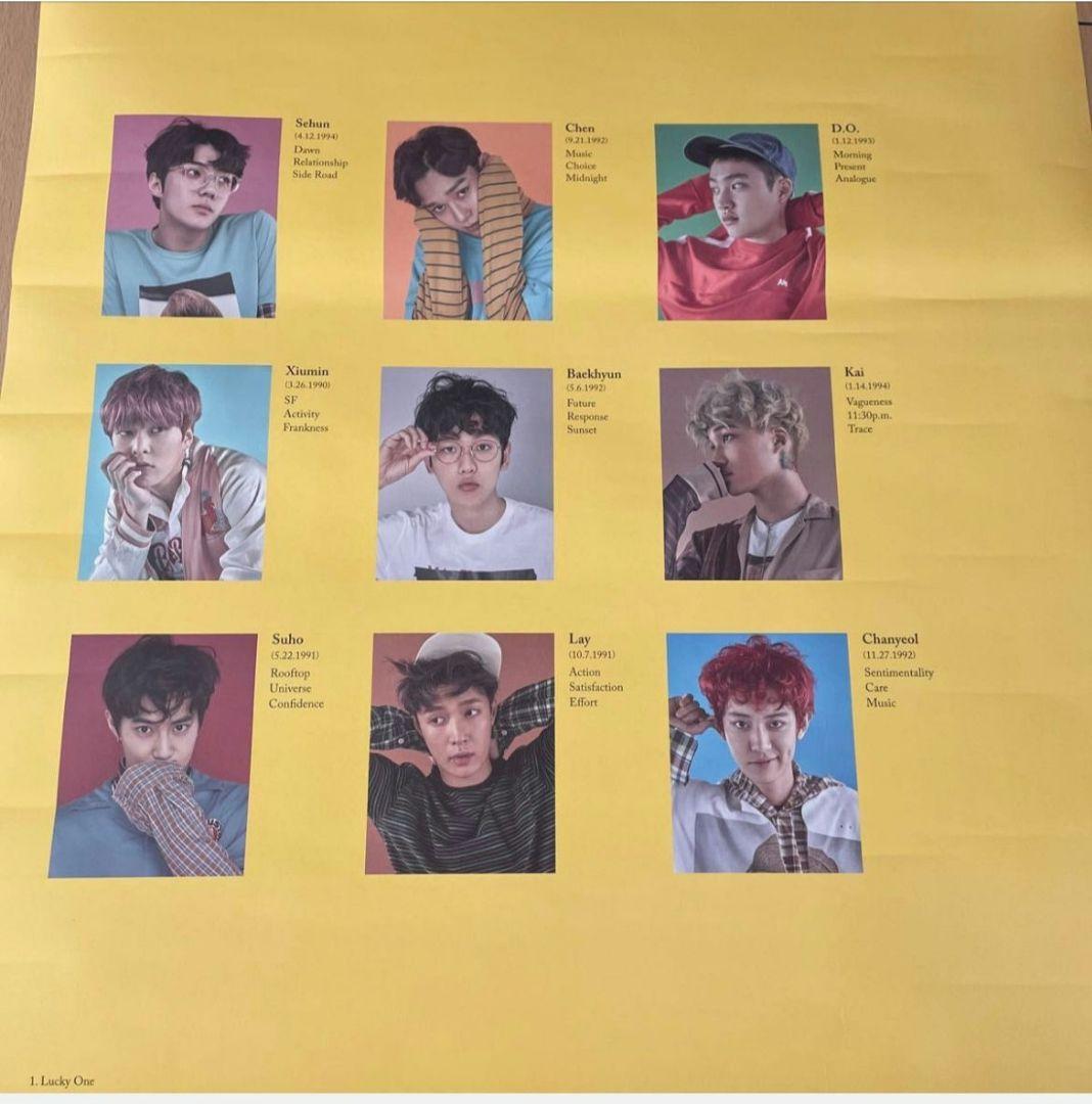EXO ポスター 計10枚