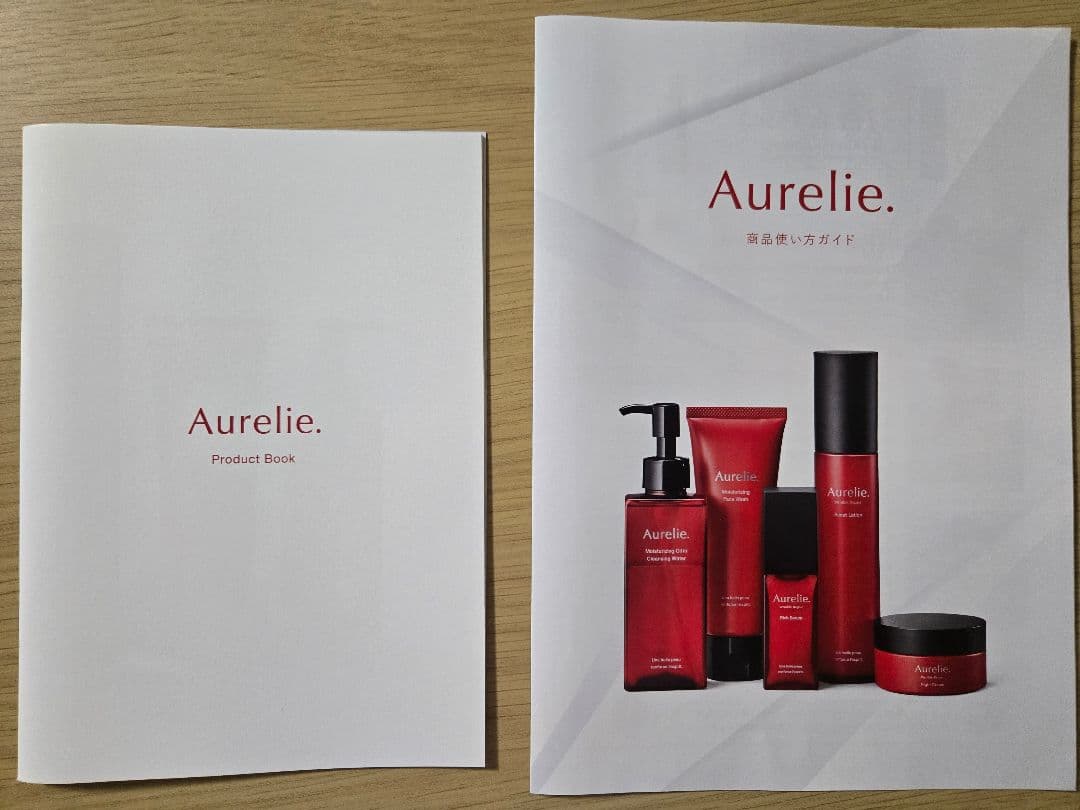 Aurelie.プレミアムエイジング集中ケアコース セット5点セット+おまけ付き