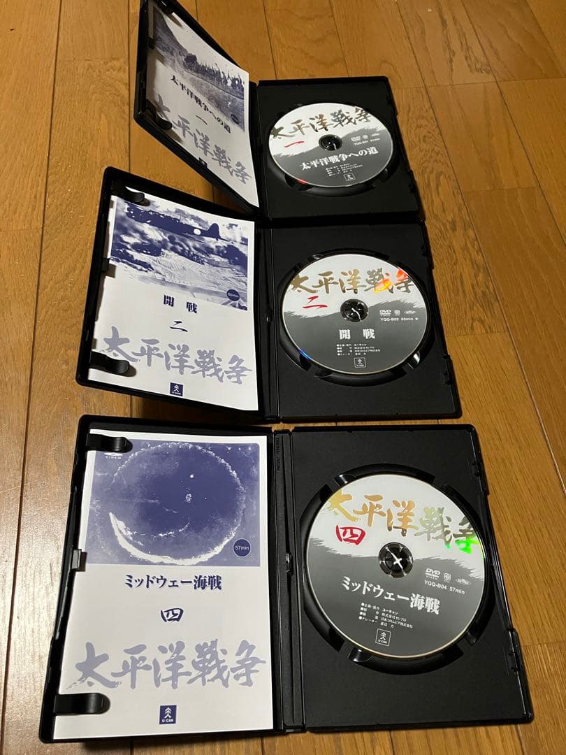 ユーキャンDVDセット 決定版『太平洋戦争』 10巻　冊子＋CD【美品】おまけ付