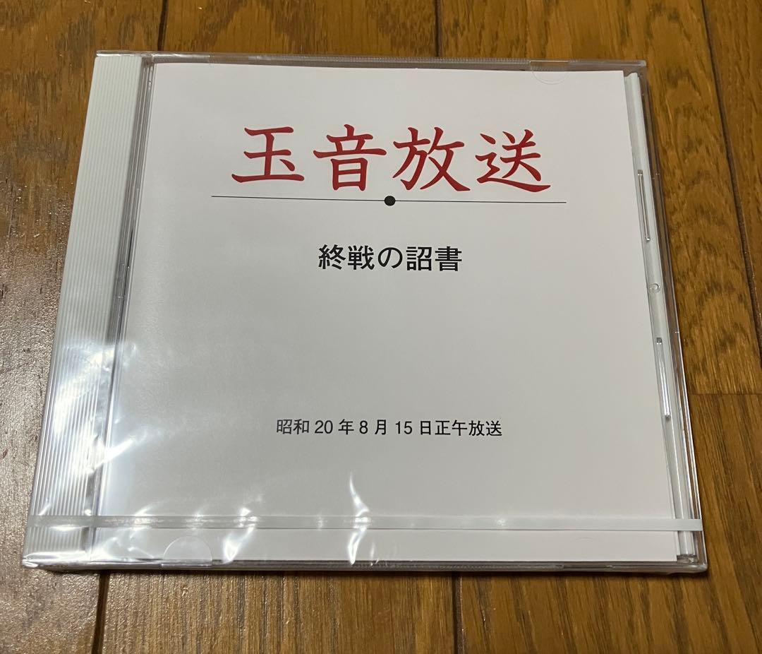ユーキャンDVDセット 決定版『太平洋戦争』 10巻　冊子＋CD【美品】おまけ付