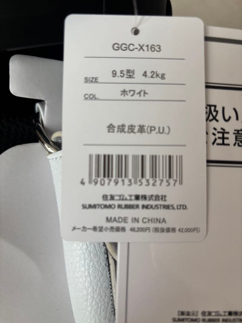 値下げ！　新品ゼクシオ キャディバッグ 2025モデル プロレプリカ ホワイト