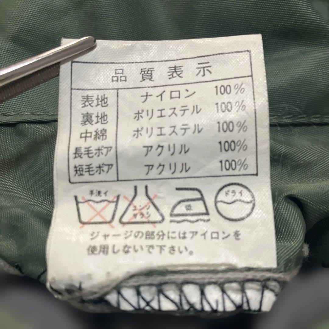 人気商品 90sN-2B 短丈 オリーブ フライトジャケット　USエアフォース
