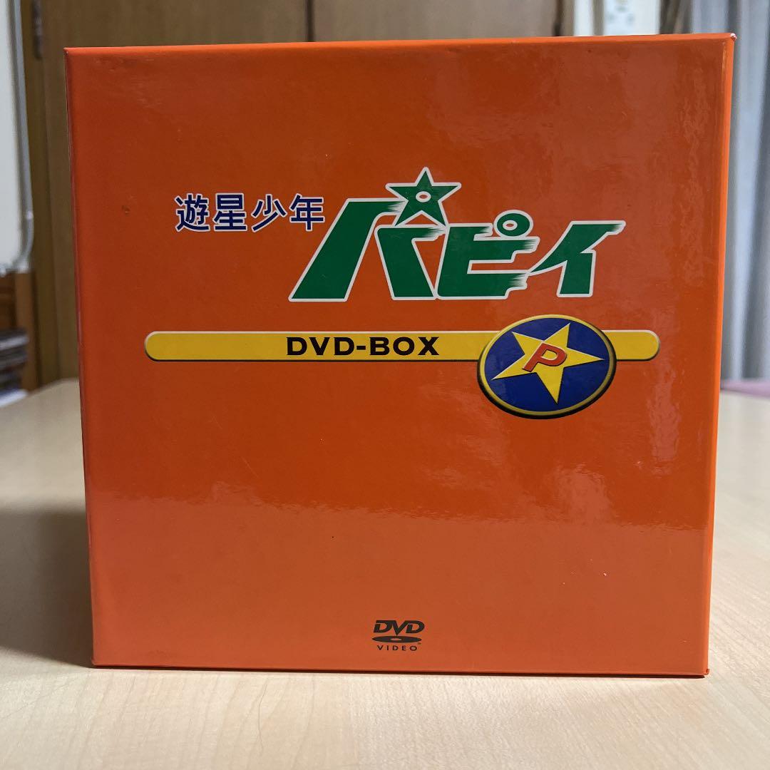 遊星少年パピイDVD-BOX 1〜13