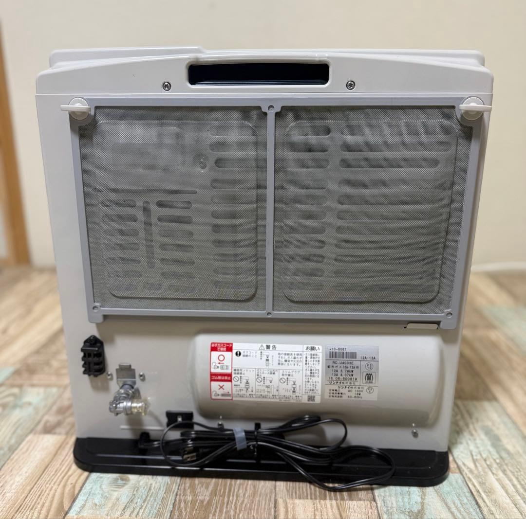 ガスファンヒーター RC-41FHD