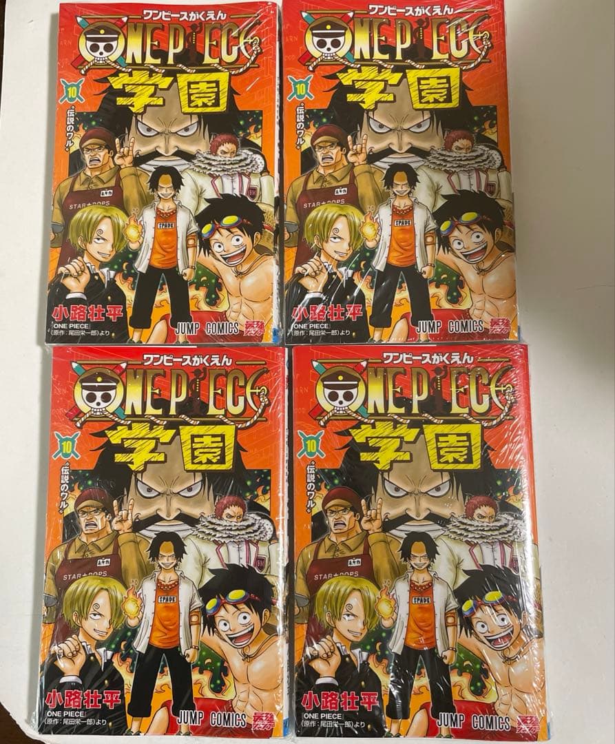 ONE PIECE 学園 10巻　4冊 プロモ付属