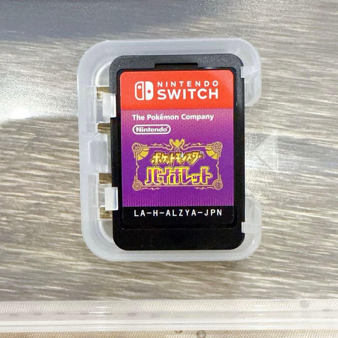 ポケットモンスター スカーレット・バイオレット ダブルパック　匿名配送