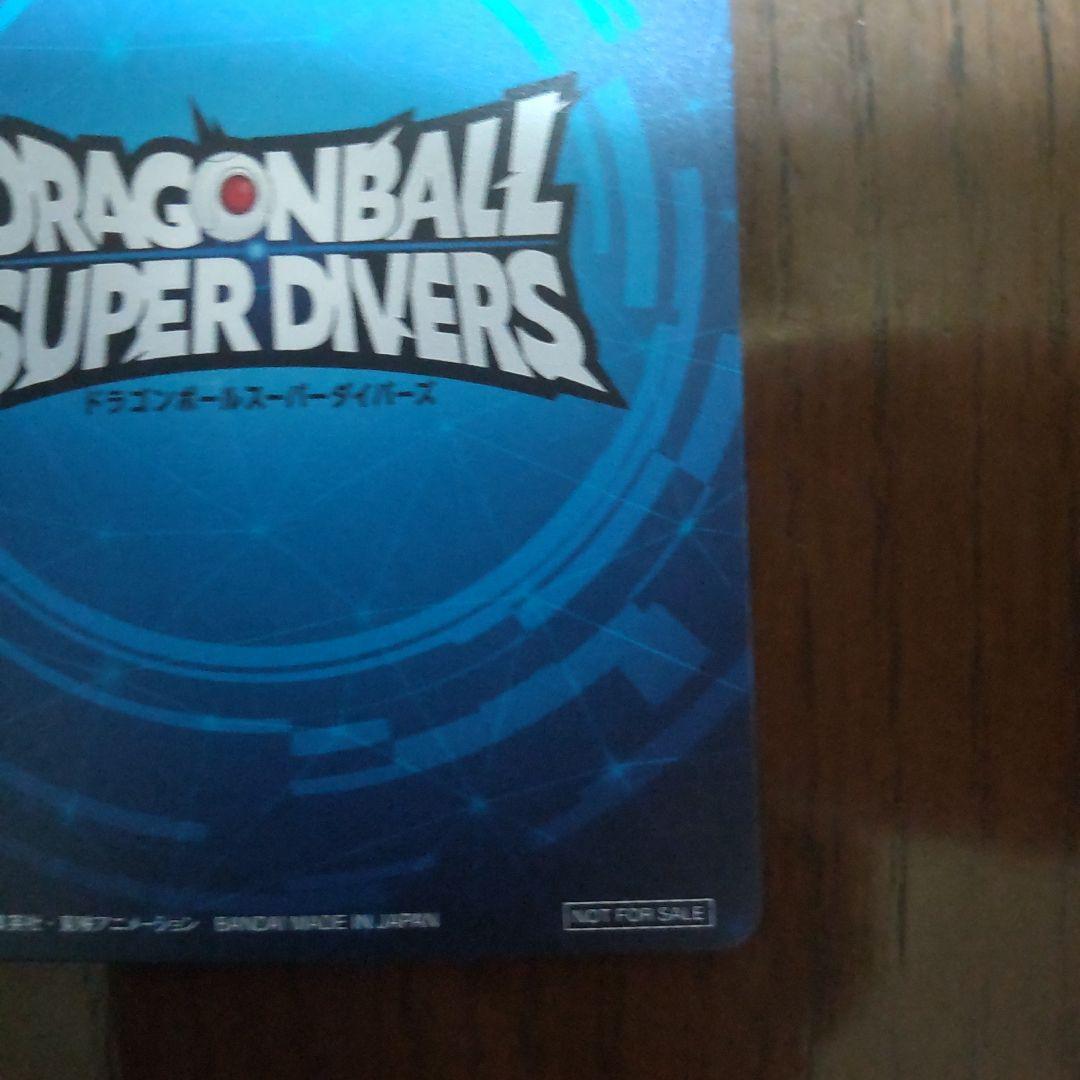 ドラゴンボールスーパーダイバーズ　賞状風優勝カード 孫悟空　1st PLACE