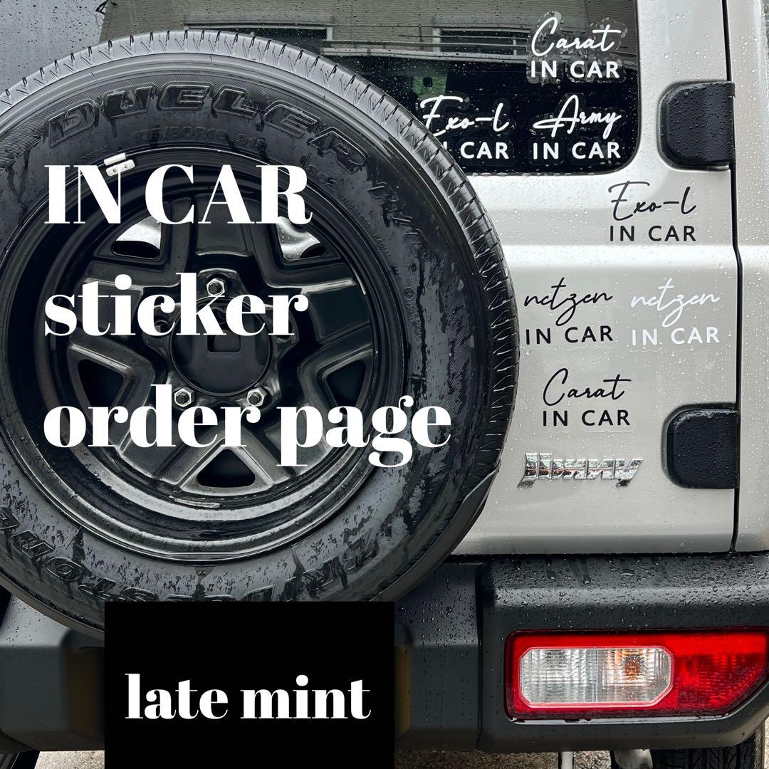 ステッカー　オーダー　EXO NCT seventeen セブチ BTS 車