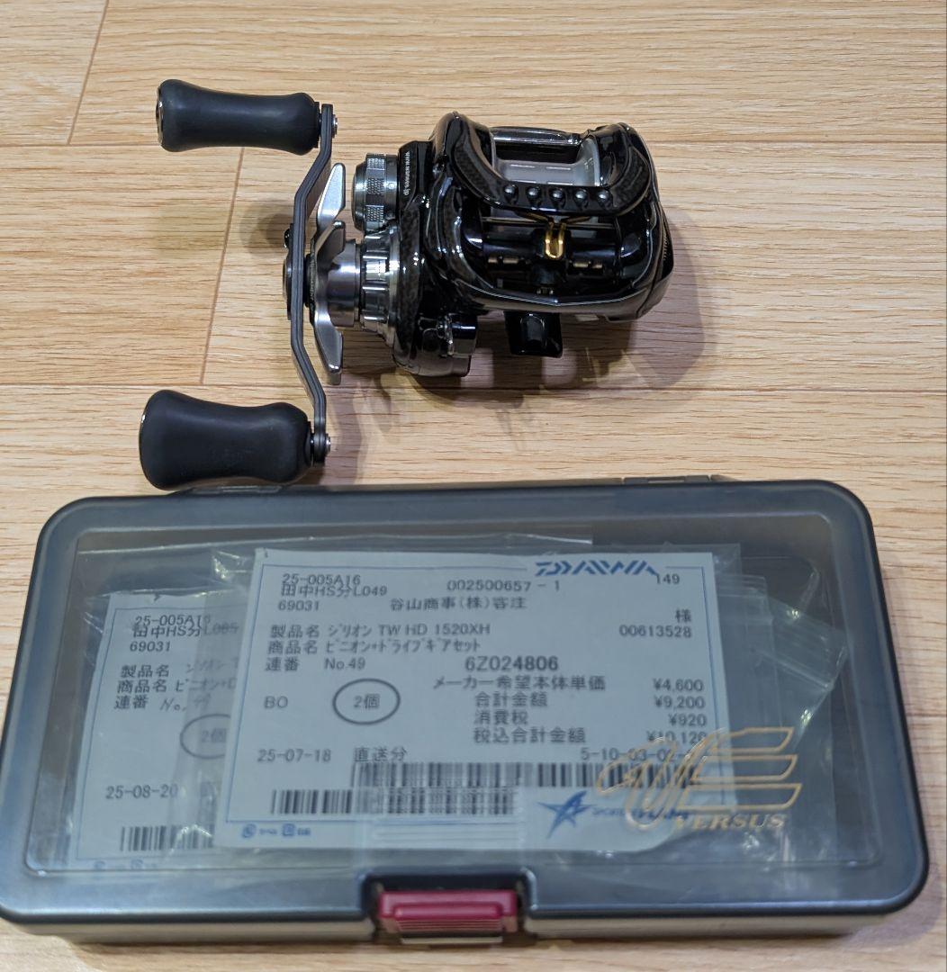 期間限定値引き　18ジリオン　新品XHギア3個　1516HLCスプール交換可能