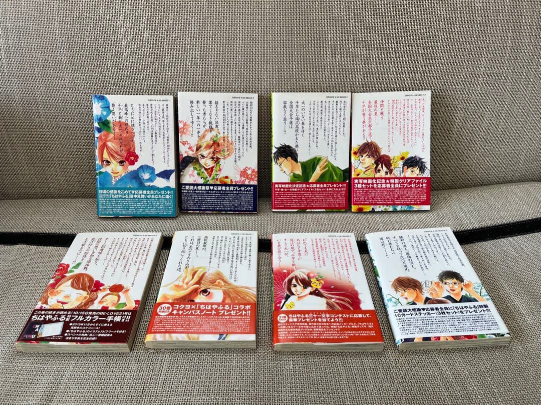 ちはやふる 全巻セット 末次由紀 1〜50巻