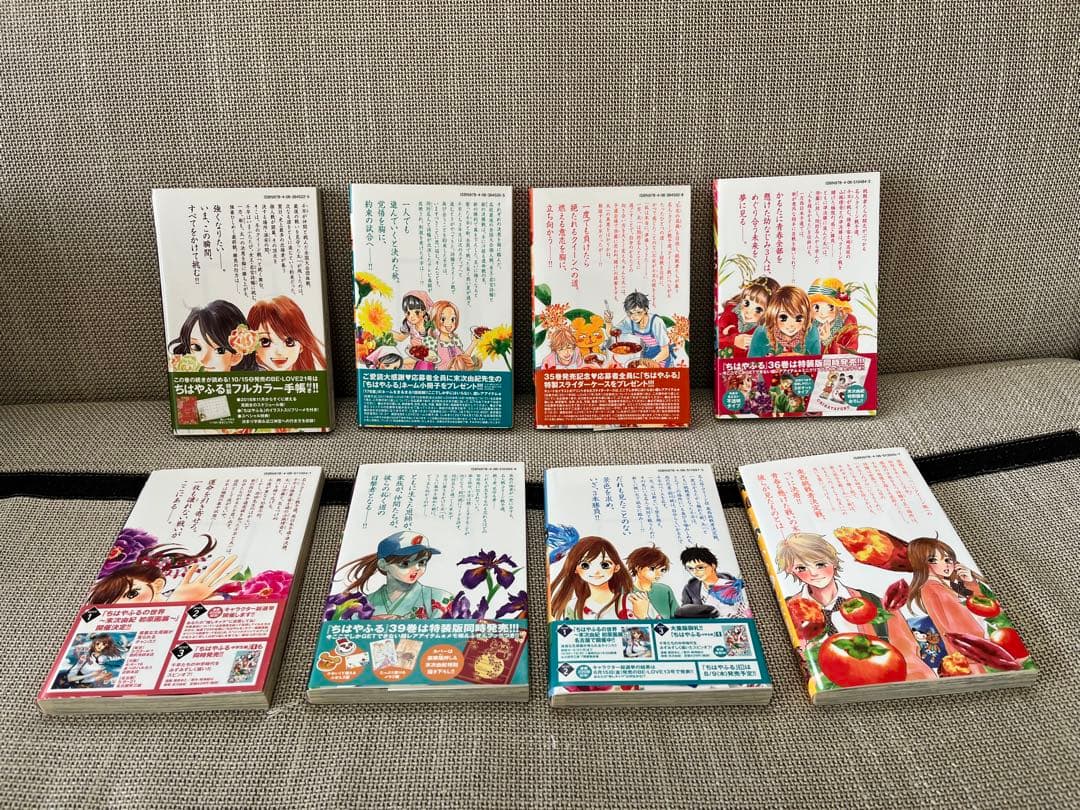 ちはやふる 全巻セット 末次由紀 1〜50巻