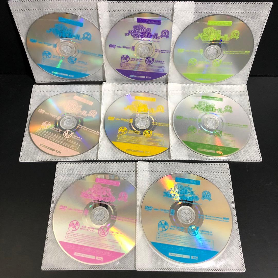 夢色パテシエール 1期+2期 レンタルDVD アニメ 全巻セット