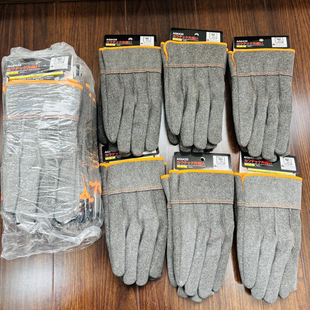 【まとめ売り16点】ACE 作業手袋 カワテック AG6430