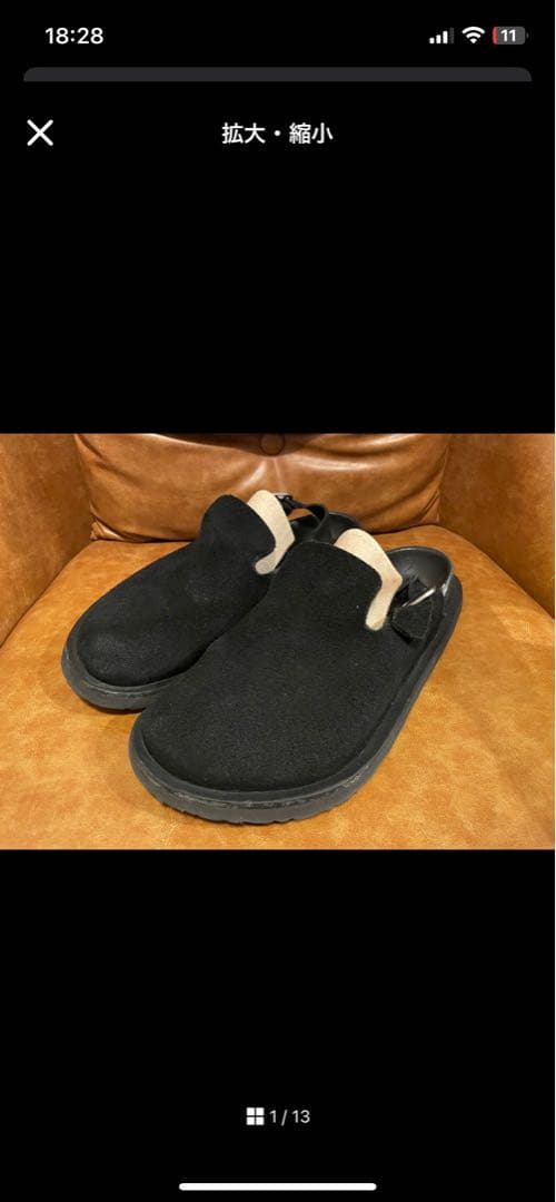 コリン　ビルケンシュトック　ジルサンダー　ベルリン