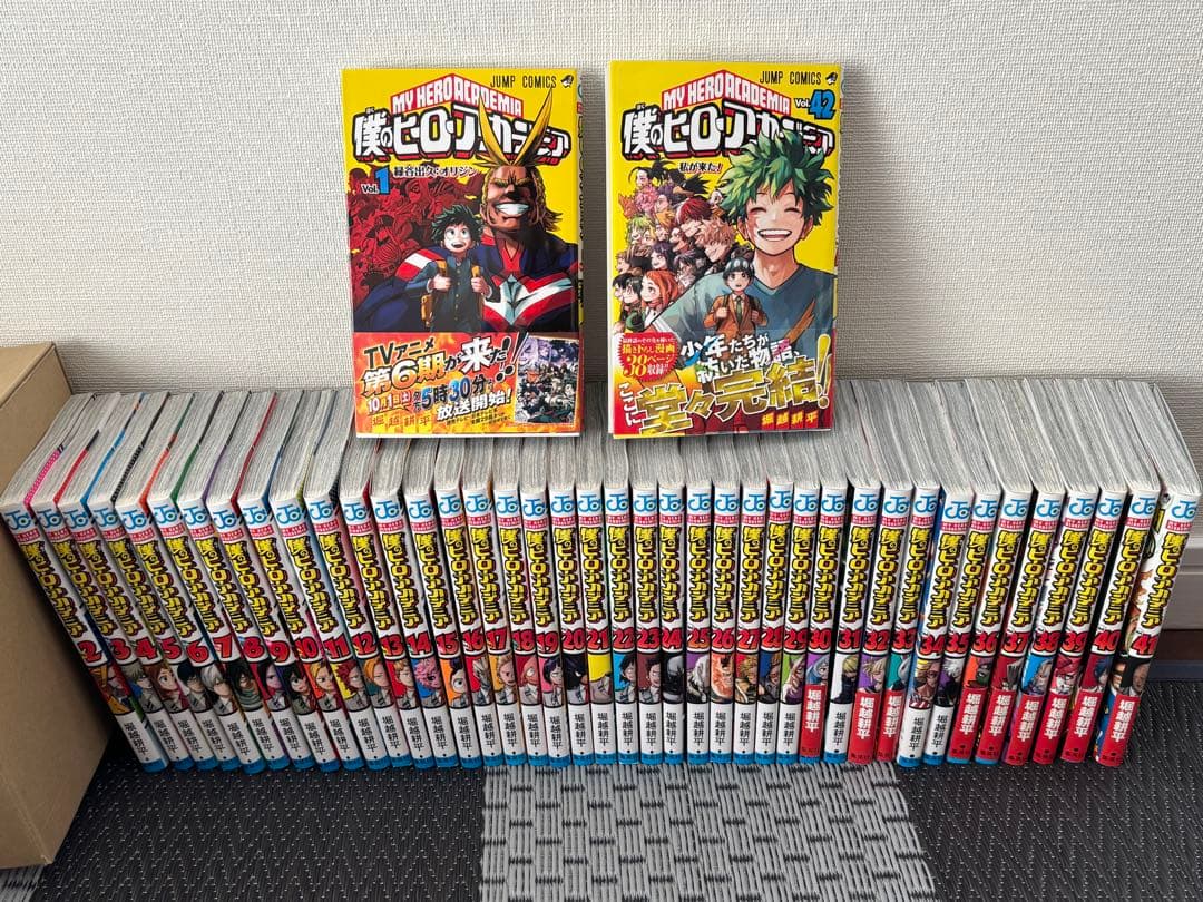 【特典付き】僕のヒーローアカデミア 全巻セット 1-42巻 ヒロアカ 非売品