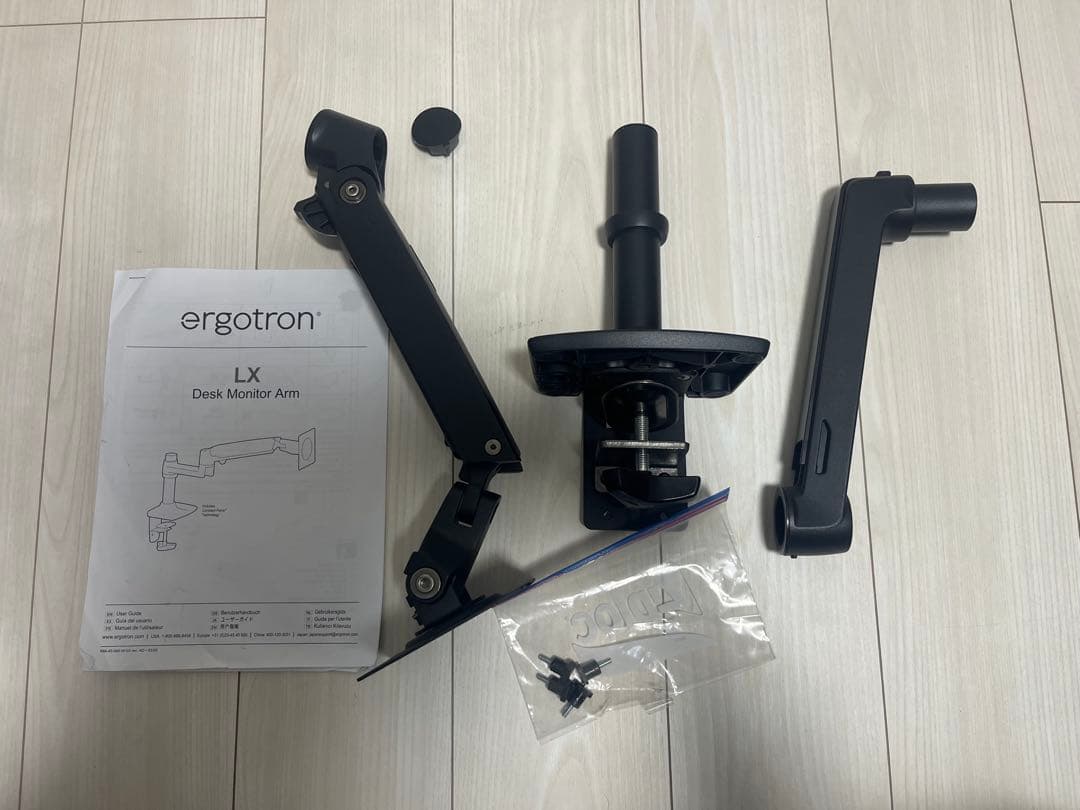 Ergotron LX モニターアーム 45-241-224