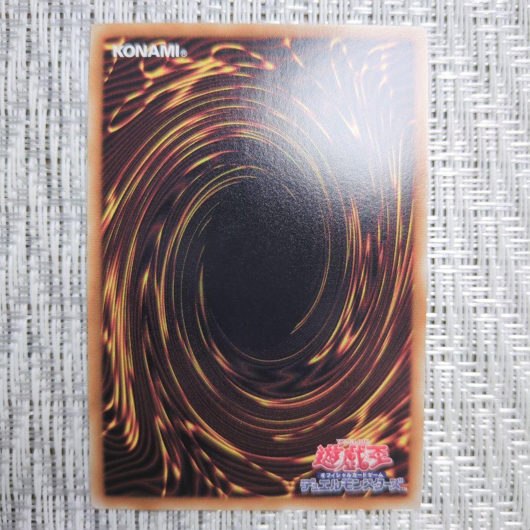 ◇遊戯王6期◇ウルトラレア・スーパーレア数枚以外3枚ずつコンプリート！まとめ売り