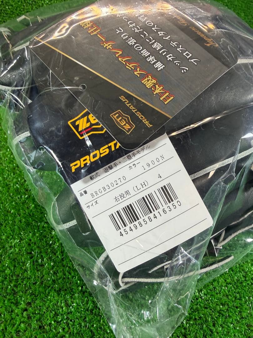 ゼット　プロステイタス　軟式　内野手　BRGB30270　今宮モデル　Ｎブラック