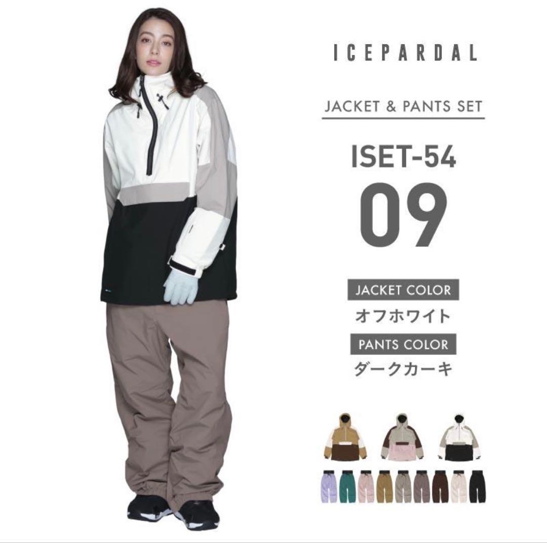 スノボウェア レディースM 上下セット