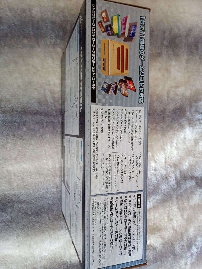 専用　ゴールドフリーク　新品未使用品です