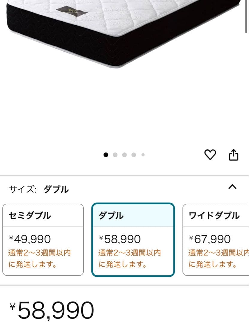 源ベッド 日本製　抗菌仕様ダブルマットレス夜香プレミアム　実物は写真後半に掲載