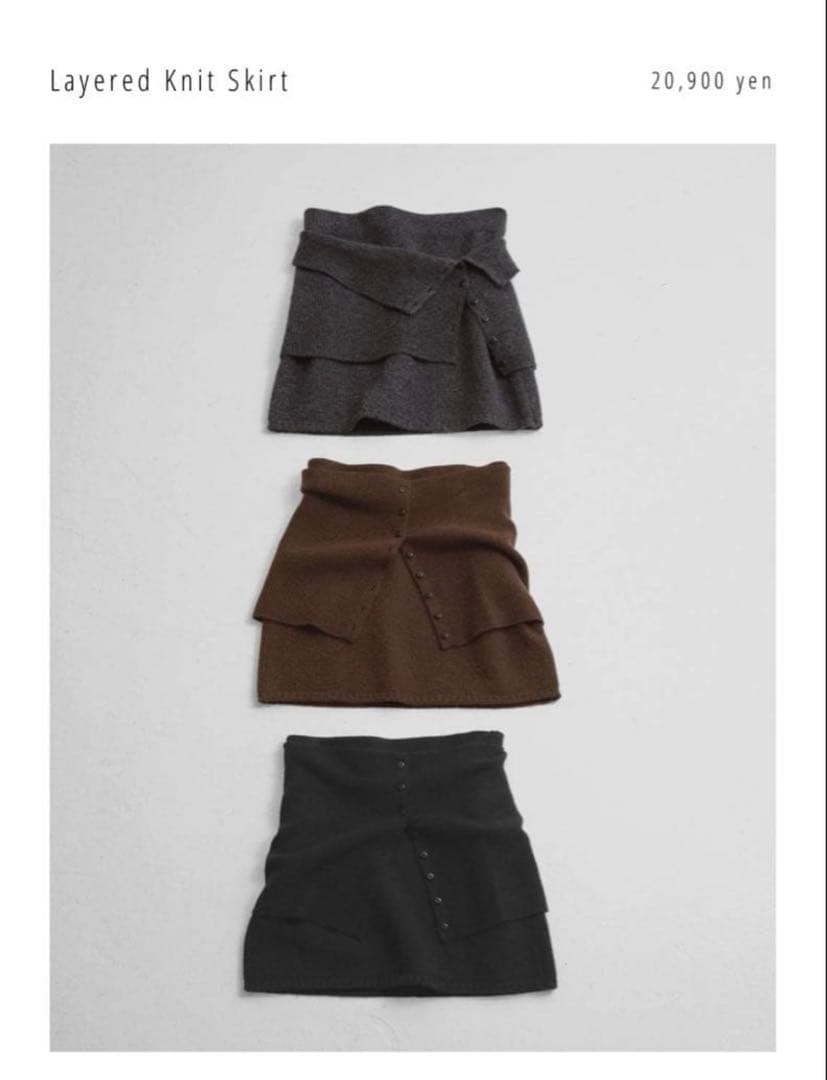 完売品　TODAYFUL Layered Knit Skirt