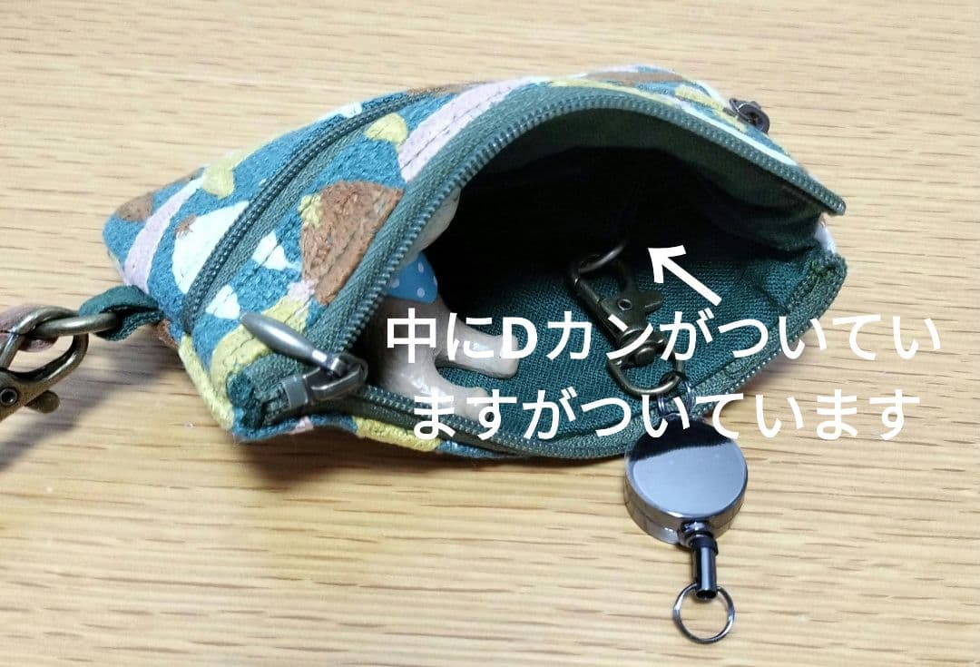 kako　ミナペルホネンハンドメイド　マチ付きハーフウォレットとキーポーチ