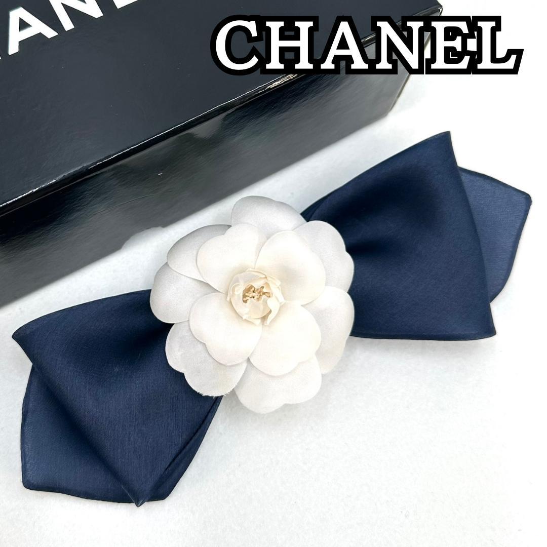 CHANEL シャネル カメリア リボン ヴィンテージ コサージュ ネイビー 白