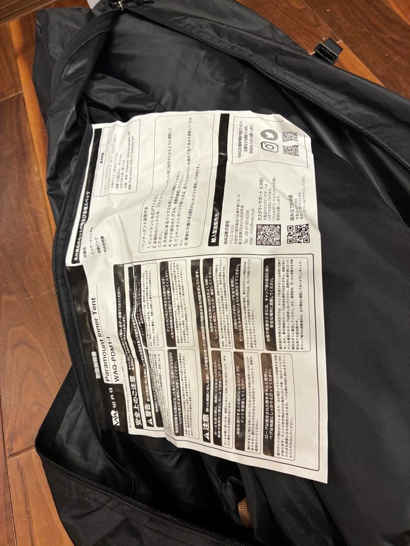WAQ Paramount Dome専用オプション インナーテント