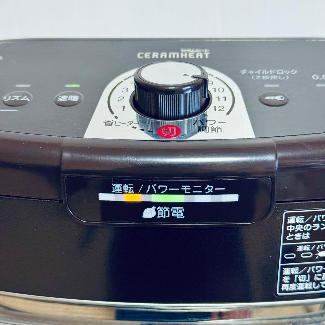 DAIKIN CERAMHEAT ダイキン 遠赤外線暖房機 ERFT11US-T