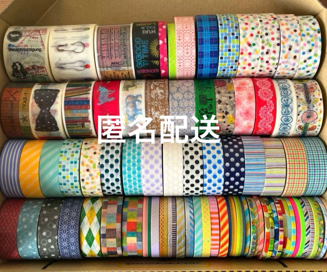 【カモイ】マスキングテープ80個 まとめ売り