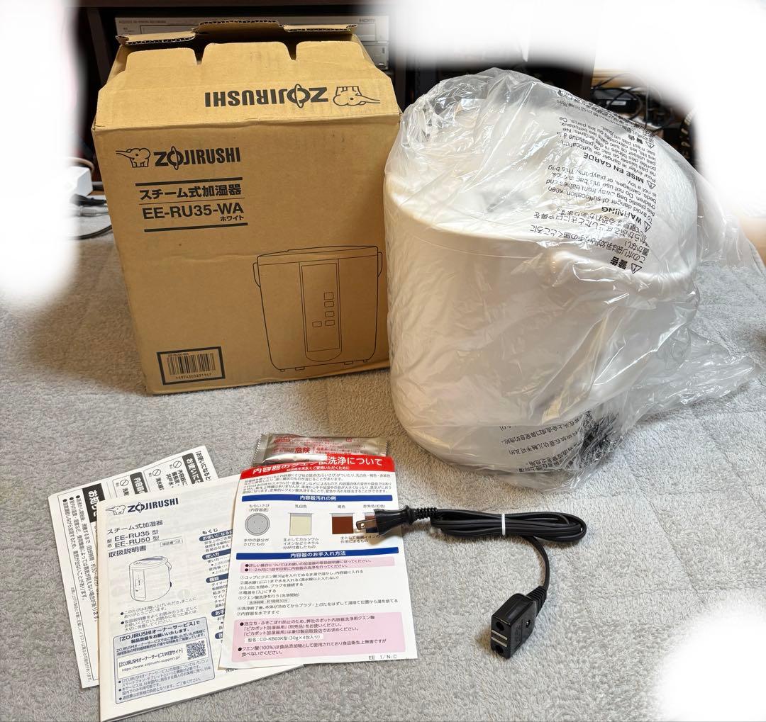 象印 スチーム式加湿器 EE-RU35-WA ホワイト