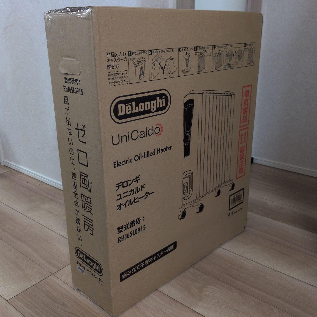 値下げ交渉歓迎！！【美品】　　　デロンギ　　オイルヒーター