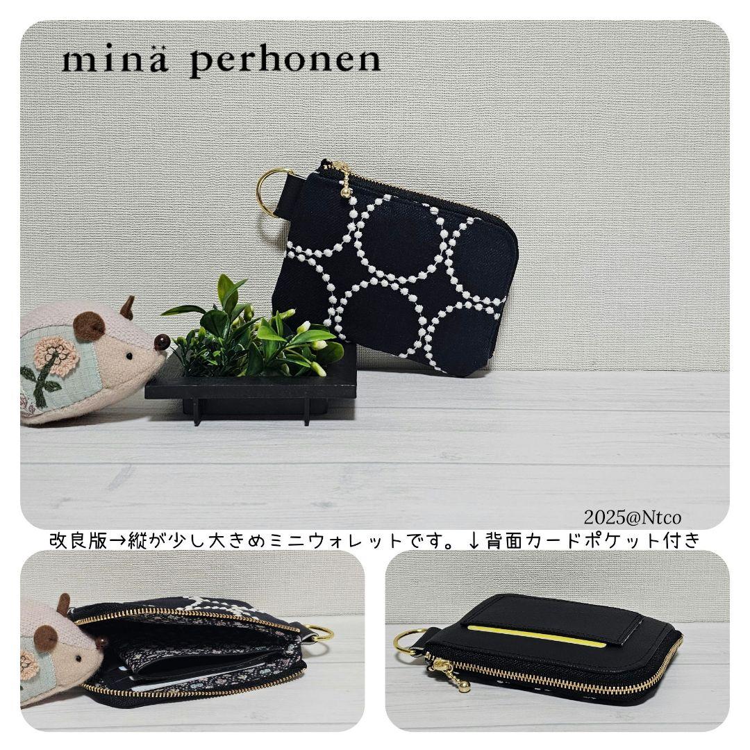 先行セミオーダー★ 新作シンフォニー ネイビー ミニウォレット(先着9)