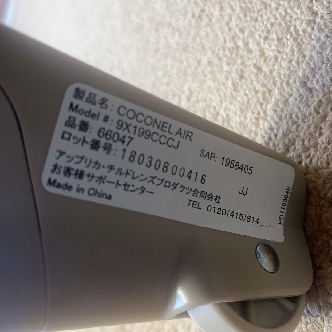 Aprica アップリカ　ココネル エアー ベビーベッド ブラウン