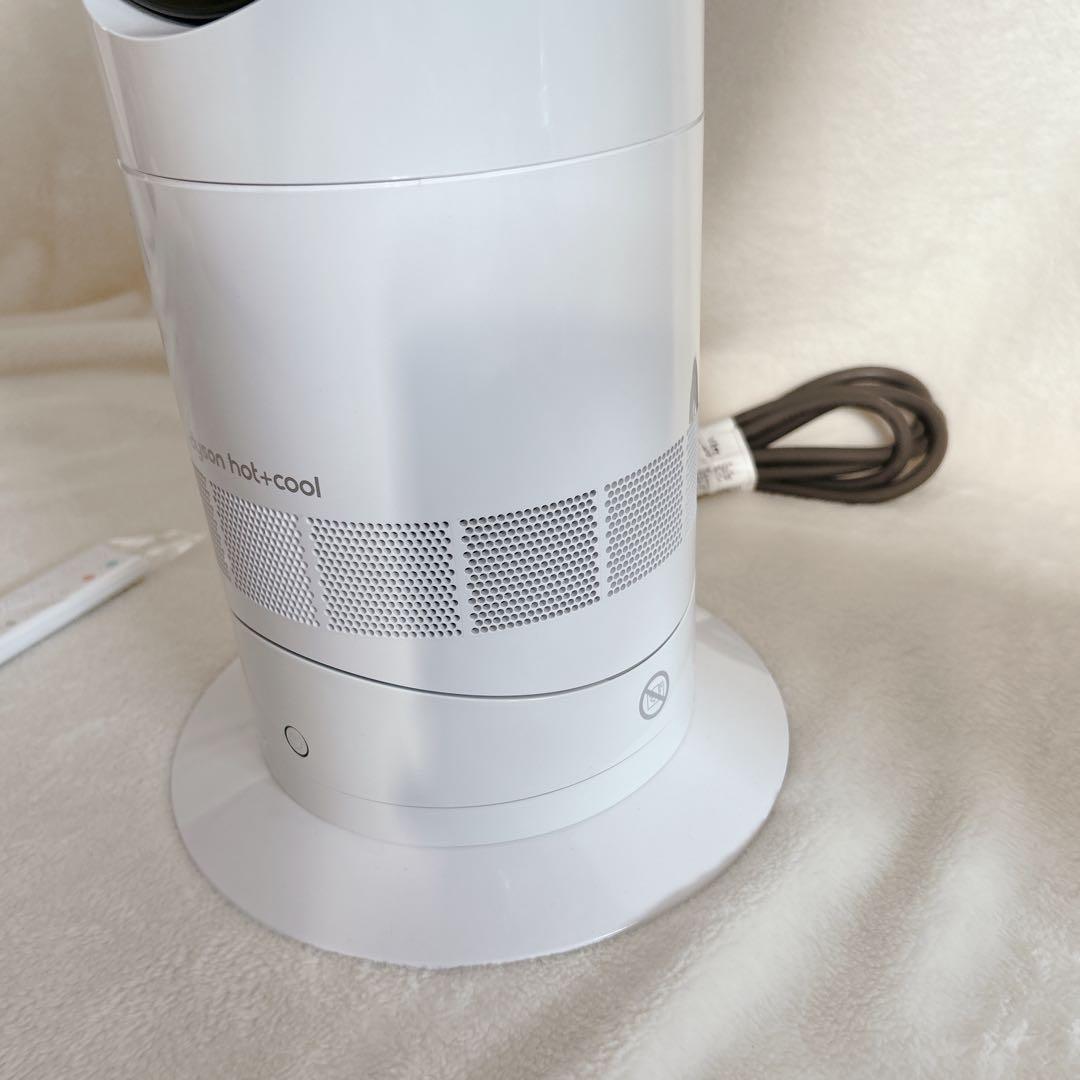 美品 Dyson ダイソン hot+cool 扇風機 AM09 2022年製