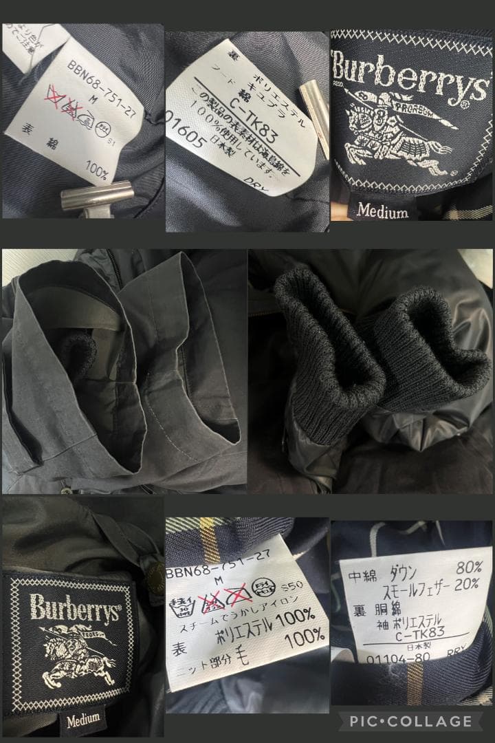 バーバリー長袖ダウンライナーコート 肉厚 ライナー単体着用可 XL相当B1297