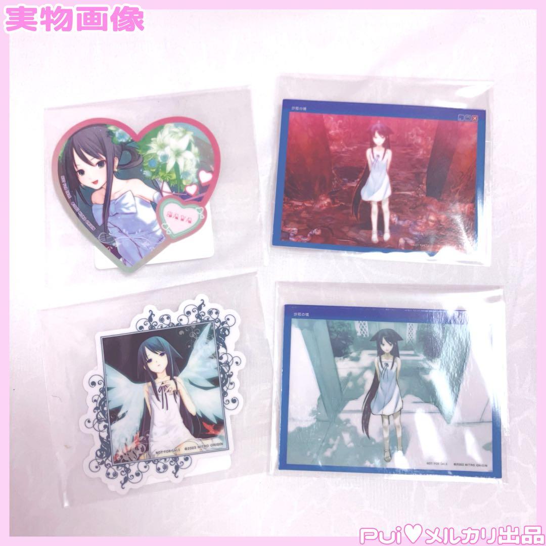 沙耶の唄 ふもコレ ランダムステッカー♥シールタペストリーニトロプラスフィギュア