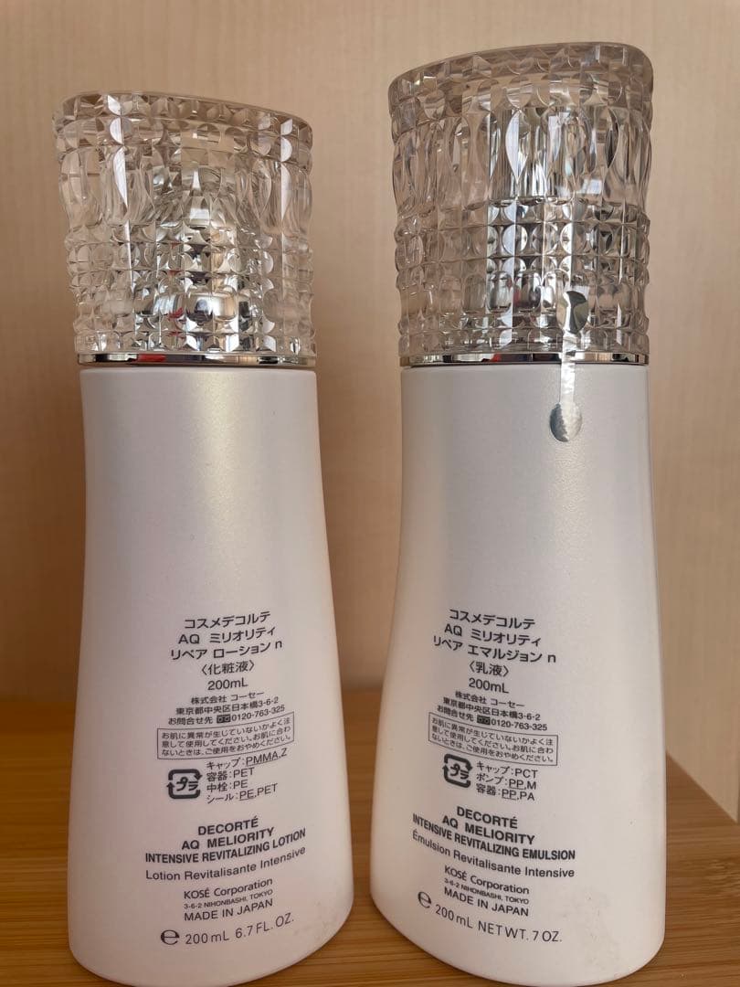 新品未使用コスメデコルテＡＱミリオリティ リペアローションとエマルジョンセット