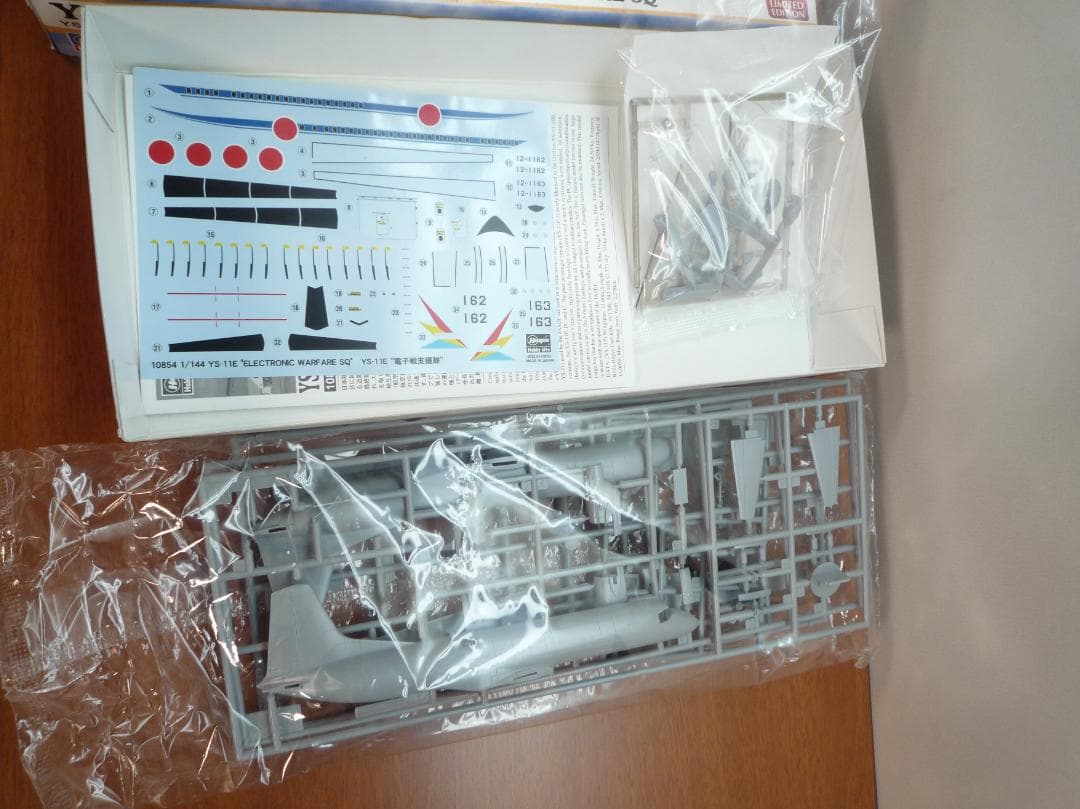 FOKKER F27 FRIENDSHIP & YS-11 プラモデルセット