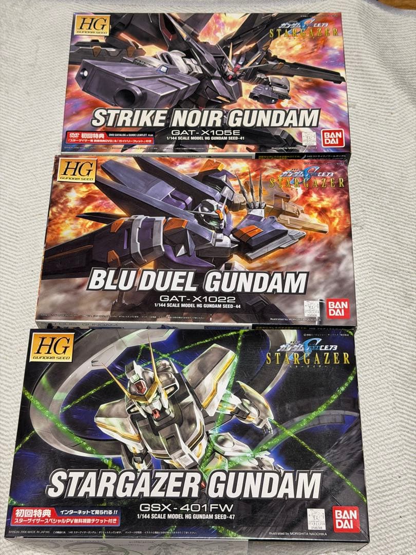 HG スターゲイザー ストライクノワール　ブルデュエル　ガンプラ3種セット