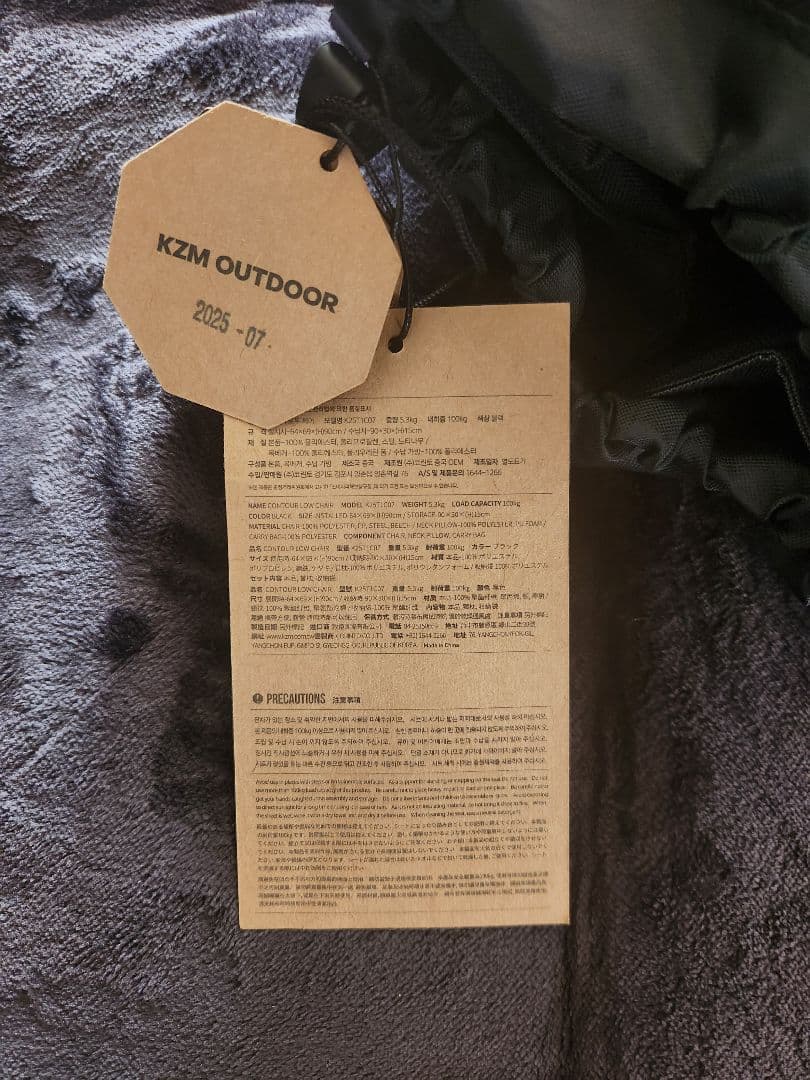 KZM OUTDOOR コンツアーローチェア