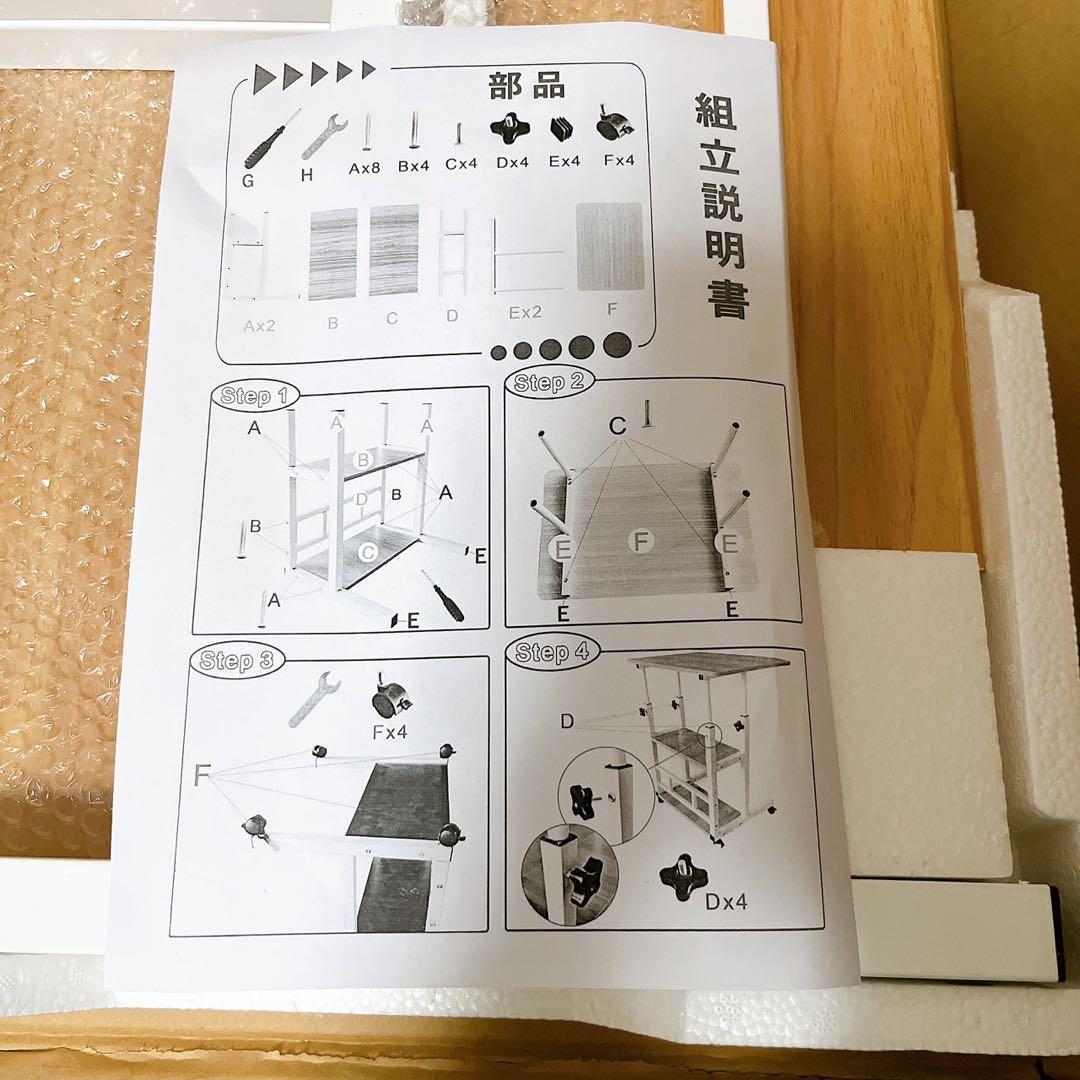 サイドテーブル 昇降式サイドテーブル 移動式デスク寝台脇の机 介護用ベッドデスク