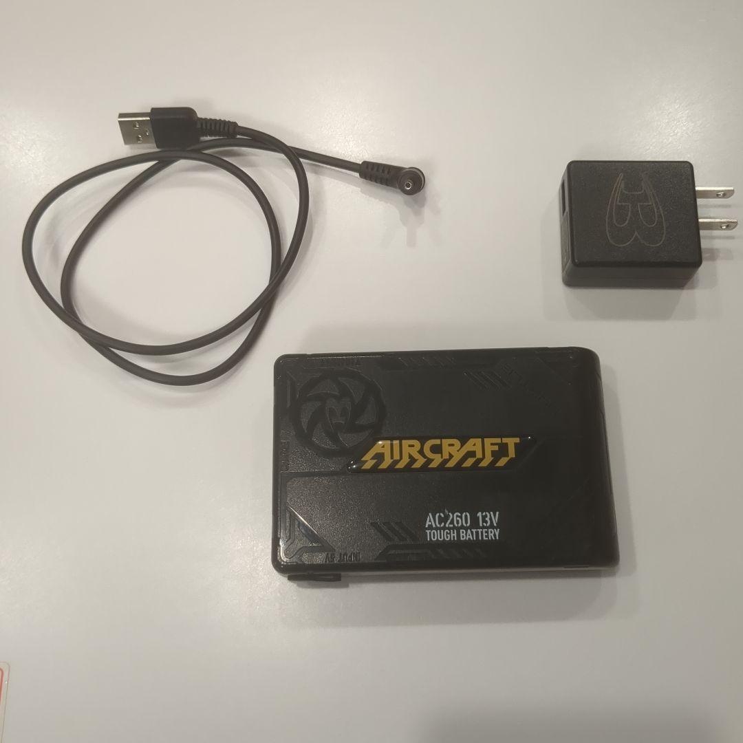 AIRCRAFT AC260 13V タフバッテリー