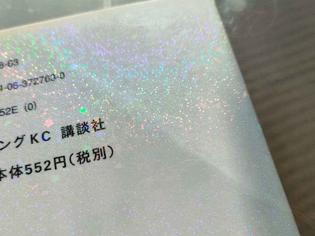 宇宙兄弟 1～40巻セット