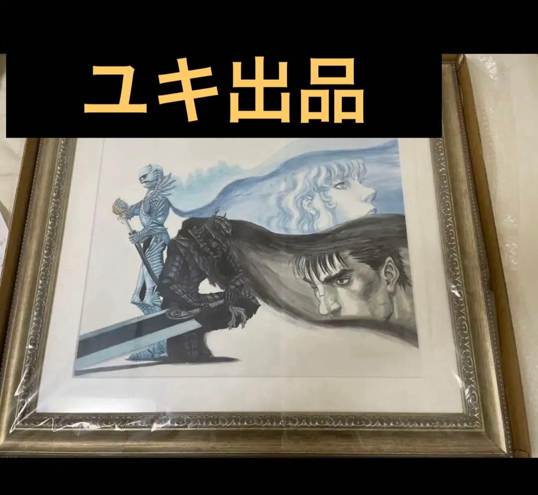 キャラファイングラフ Type F　光の鷹／狂戦士 複製原画 Berserk