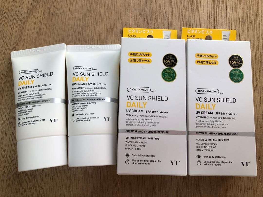 VCサンシールド　デイリーUVクリーム　4個 お湯で落とせる 日焼け止め